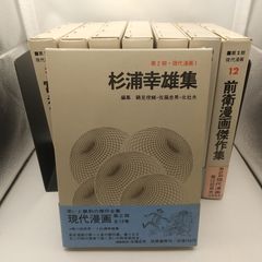 本編全巻セット】 密命シリーズ 本編全26巻セット 佐伯泰英 祥伝社文庫