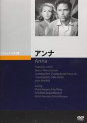 アンナ('66仏) DVD アンナ・カリーナ - メルカリ