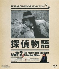 中古品】 探偵物語 Blu‐ray BOX 〈7枚組〉 - メルカリ