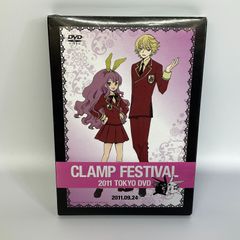 CLAMP FESTIVAL 2011 TOKYO DVD