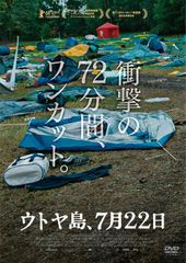 美品】円都空間 in 犬島 DVD - メルカリ