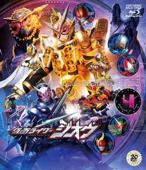 白石隼也 仮面ライダーウィザード Blu-ray COLLECTION 全巻 - メルカリ