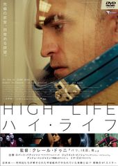 ライフ LIFE 綾野剛 DVDレンタル落ち - メルカリ