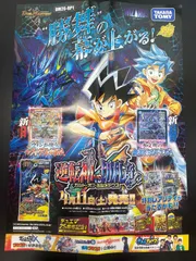 2026年最新】ガルド・オブ・ボルメテウスの人気アイテム - メルカリ