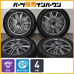 2026年最新】155/65r14 ホイールセット スズキの人気アイテム - メルカリ