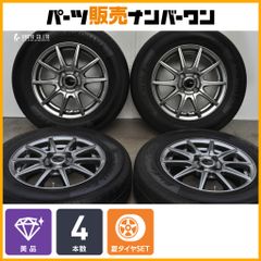 ホイールのみ販売可能】トヨタ カローラ ツーリング W×B 純正 17in 7.5
