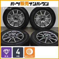 【美品】Vemotion 14in 5.5J +38 PCD100 ヨコハマ ブルーアース-Es ES32 185/70R14 アクア ヤリス フィールダー フリード フィット ノートのサムネイル