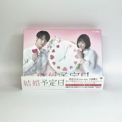 결혼 예정일 DVD BOX 마츠다 모토타 오하라 사쿠라코