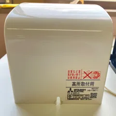 三菱小口径排気ファン　V-05P3-Sのサムネイル