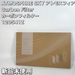 アムウェイ 旧型 空気清浄機用フィルターセット E-2527、E-2528-J