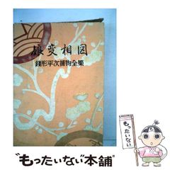 ガロつげ義春特集号 復刻版❗2冊セット箱付属➕️李さん一家手拭い