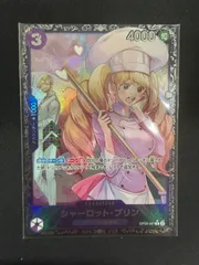 2026年最新】ワンピースカード フラッグシップ プリンの人気アイテム