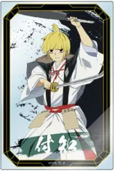 【中古】キャラカード 山田浅ェ門付知 「地獄楽 トレーディングアクリルカード」