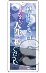 [중고] 키홀더 F. 유키노시타 유키노 [역시 내 청춘 러브 쌀은 틀린다. 완 트레이딩 대사들이 아크릴 키홀더 유키노]