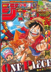 週刊少年ジャンプ 2005年43号 - メルカリ