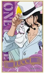 【中古】紙製品 ロブ・ルッチ 「ワンピース 華絵札色紙コレクション エッグヘッド編」