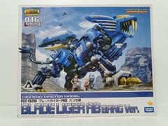 ZOIDS 1/72 HMM RZ-028 ブレードライガーAB(バン仕様) - メルカリ