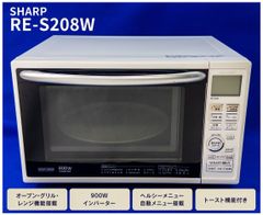 日立 電子レンジ 22L HMR-BK220-Z5 2021年製 50Hz 東日本専用