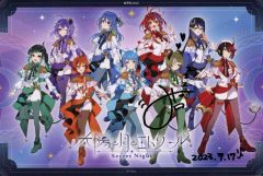 カウントダウンラブ　アイキュー シャニソン アニメイト　抽選会 B2告知ポスター カウントダウンラブ シャニソン 抽選会 B2告知ポスター - メルカリ