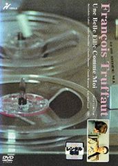 私の少女 Blu-ray 廃盤 - メルカリ