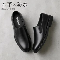ビジネスシューズ メンズ 紳士靴 牛革 本革 ローファー サイドゴア 防水 ドライビングシューズ レインシューズ ブラックのサムネイル