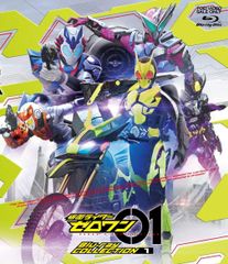 box付】仮面ライダーゼロワン Blu-ray コレクション 3巻セット - メルカリ