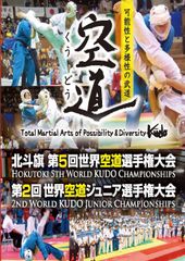 未使用】北斗の拳 NEW VERSION 麻雀牌セット 麻雀台付き - メルカリ