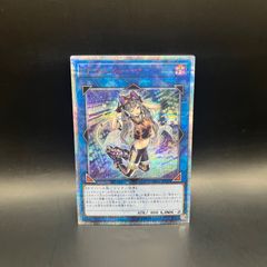 遊戯王 I:Pマスカレーナ 20thシークレットレア CHIM - メルカリ