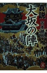 「校長室の窓から」 ・「続・校長室の窓から」２冊セット　野口晃男 校長室の窓から」 ・「続・校長室の窓から」2冊セット 野口晃男