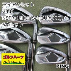❣️PING❣️ZING ステンレスアイアンセット(MGPI1-826062) ❣️PING❣️ZING ステンレスアイアンセット(MGPI1-826062) - メルカリ