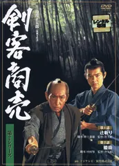 2026年最新】剣客商売 dvdの人気アイテム - メルカリ