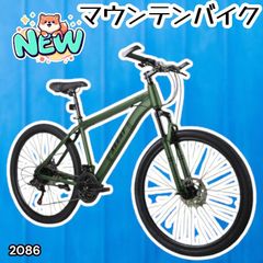 開封済 未使用品】Glerc キッズマウンテンバイク 24インチブルーグレー