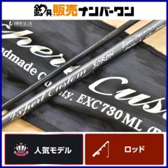 イトウクラフト エキスパートカスタム EXC860MX BORON - メルカリ