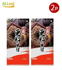 戸隠そば本舗 信州更科そば 450g x2袋 そば 田舎そば 蕎麦 こうかそば とろろ やまいも 乾麺 みうら食品