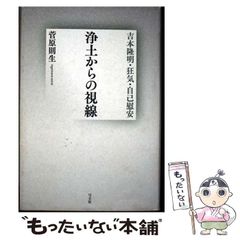 最安値】並河萬里 シルクロード2000 執念からの離脱 写真集 - メルカリ