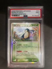 ポケモンカード 2000年 ブラッキー 旧裏 プロモ Neo プレミアム
