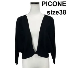 ◇ ピッコーネ PICONE カーディガン ショート丈 フロントリブ ボタンレス リブ編み シアー 黒 コットン 麻 38 S 7号 レディース S6F329のサムネイル