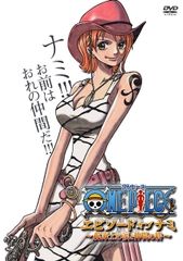 [중고] ONE PIECE 원피스 토요일 프리미엄 TV 스페셜 (9권 세트) 에피소드 오브 나미, 루피, 메리 외 [렌탈 떨어짐] [DVD]