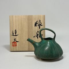陶芸 水滴 木村元次作 - メルカリ