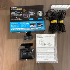 2026年最新】zdr-015の人気アイテム - メルカリ