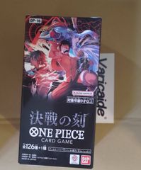 BOX販売】ONE PIECE カードゲーム ブースターパック 決戦の刻 OP-16
