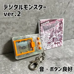 2026年最新】デジモンクリアオレンジの人気アイテム - メルカリ
