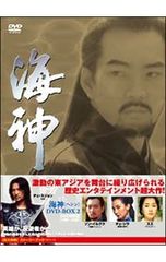 DVD／海神-HESHIN- DVD-BOX 2 - メルカリ