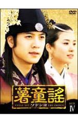 DVD／海神-HESHIN- DVD-BOX 2 - メルカリ