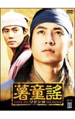 DVD／海神-HESHIN- DVD-BOX 2 - メルカリ