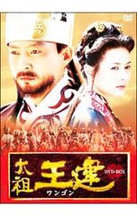 DVD／海神-HESHIN- DVD-BOX 2 - メルカリ