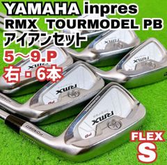 MIZUNO MP-32 マッスルバック アイアン 6本 セット - メルカリ