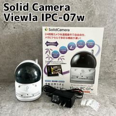 動体検知・リモ－ト機能付き Solid Viewla IPC-07W の同等品 - メルカリ