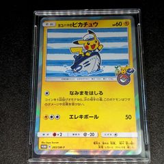 極上パロディウス 極レア ペン太郎 & ペン花子 トレーディングカード
