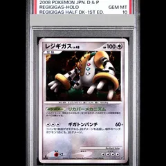 2026年最新】ヒードラン psaの人気アイテム - メルカリ